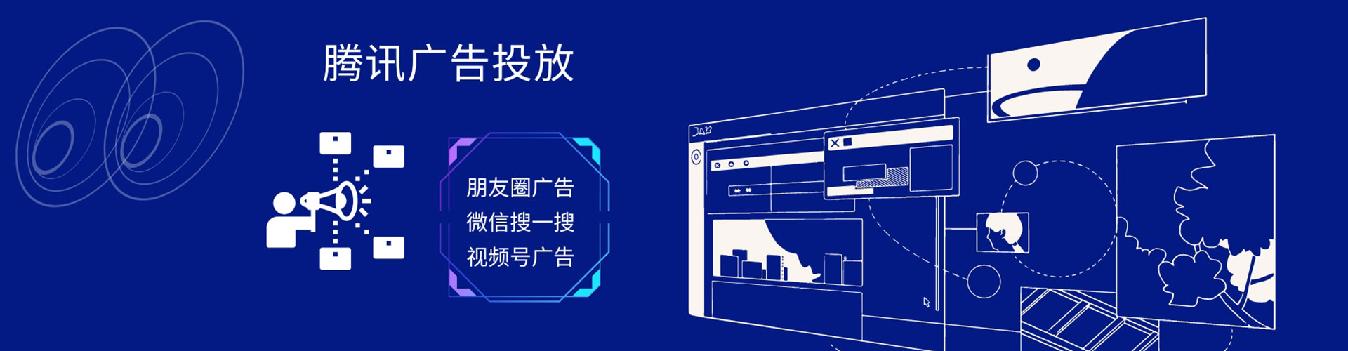 奉贤百度推广