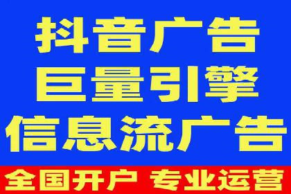 360信息流广告案例揭秘：如何提高广告点击率