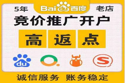 案例解读：SEM竞价培训在医疗行业的运用