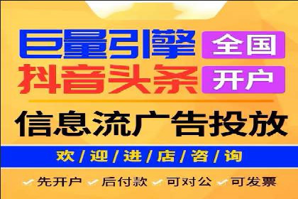 百度竞价代理的投放流程及注意事项解析